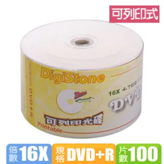 DigiStone 超A級 16X DVD-R 經典白(50片裸裝) 歷史價格詳細信息