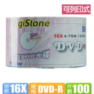 DigiStone 超A級 16X DVD-R 經典白(50片裸裝) 歷史價格詳細信息