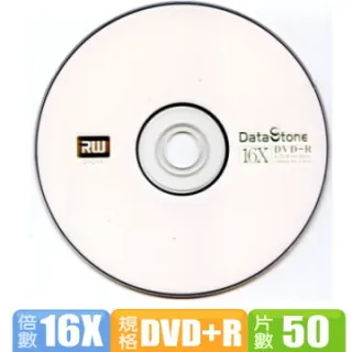 DataStone A級 DVD-R 16X 4.7GB 3760dpi 霧銀面滿版可印片/可噴墨 空白光碟片X 100片 歷史價格詳細信息