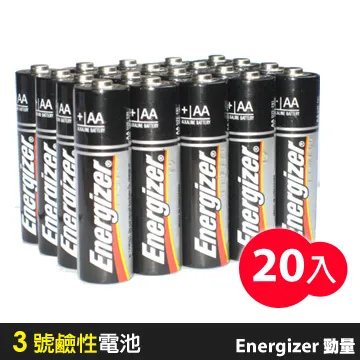 勁量Energizer 迷你鹼性電池 A23 12V 鹼性環保電池 耐力持久電池 小型電子產品用電池 電子用品電池 遙控 歷史價格詳細信息