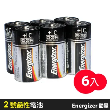 勁量Energizer 迷你鹼性電池 A23 12V 鹼性環保電池 耐力持久電池 小型電子產品用電池 電子用品電池 遙控 歷史價格詳細信息