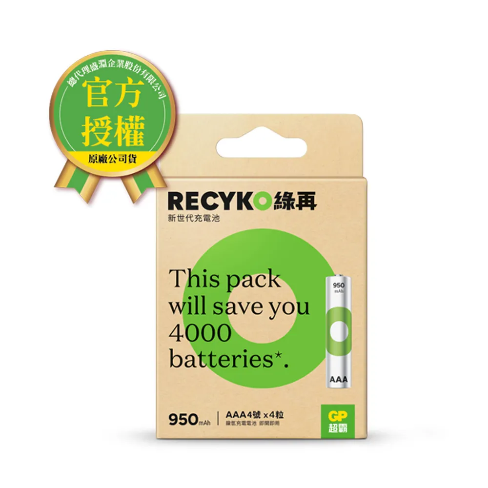 【超霸GP】綠能特級1號D碳鋅電池20粒裝(1.5V電池 錳黑電池) 歷史價格詳細信息