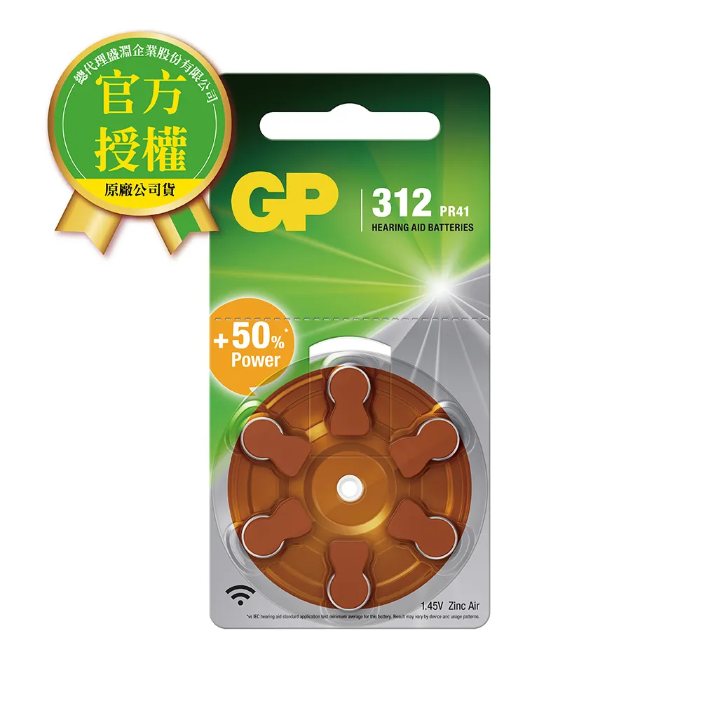 【超霸】GP超霸6號特強鹼性電池2入(GP原廠販售) 歷史價格詳細信息