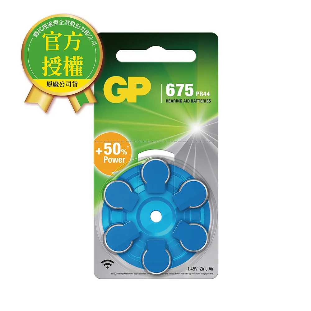 【超霸】GP超霸6號特強鹼性電池2入(GP原廠販售) 歷史價格詳細信息