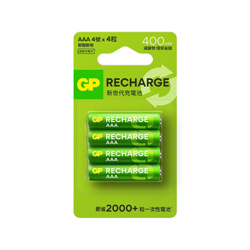 GP超霸-新世代Recharge充電池 1000mAh 3號4入 歷史價格詳細信息