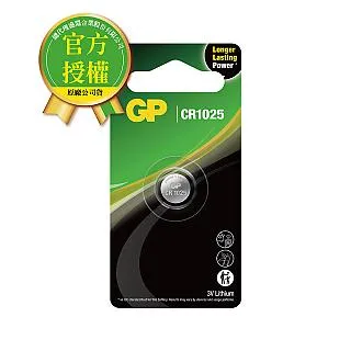GP超霸鈕型鋰電池 CR1620 <附發票> 歷史價格詳細信息