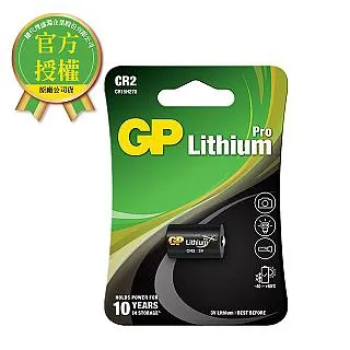 GP超霸鈕型鋰電池 CR1620 <附發票> 歷史價格詳細信息