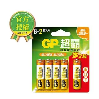 GP超霸超特強3號AA 鹼性電池10入裝 歷史價格詳細信息