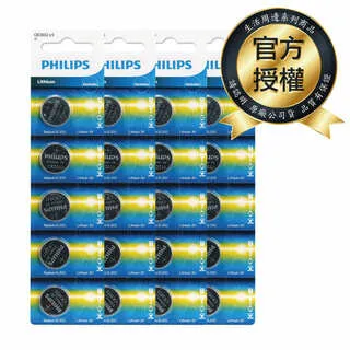 PHILIPS 飛利浦鈕扣型電池CR2032(5入)+超鹼3號8入+超鹼4號4入 歷史價格詳細信息