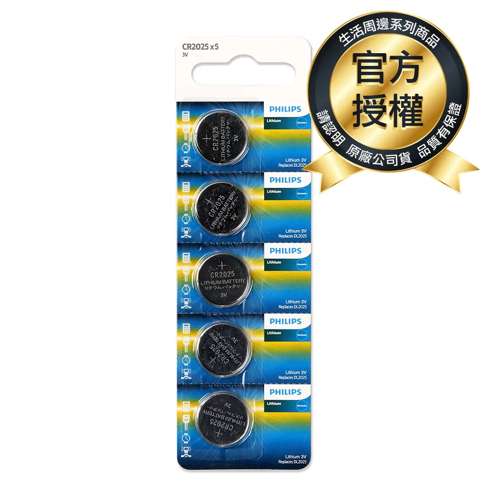 PHILIPS 飛利浦鈕扣型電池CR2032(5入)+超鹼3號8入+超鹼4號4入 歷史價格詳細信息