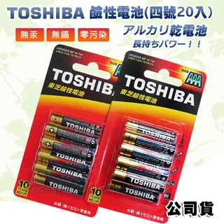 東芝 鹼性4號電池6入/組【愛買】 歷史價格詳細信息