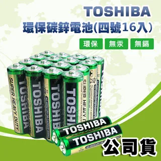 東芝 環保碳鋅電池4號(16入)[大買家] 歷史價格詳細信息