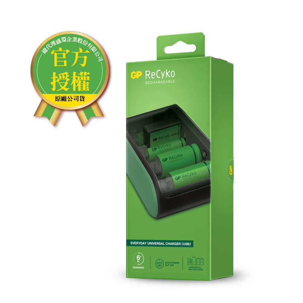 GP超霸-綠再RECYKO充電池 950mAh 4號4入 歷史價格詳細信息