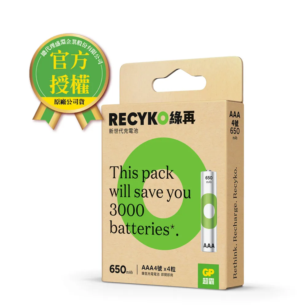 【超霸GP】綠能特級1號D碳鋅電池20粒裝(1.5V電池 錳黑電池) 歷史價格詳細信息