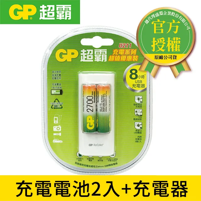 GP超霸鎳氫充電池4號(AAA)4入-400mAh<附發票> 歷史價格詳細信息