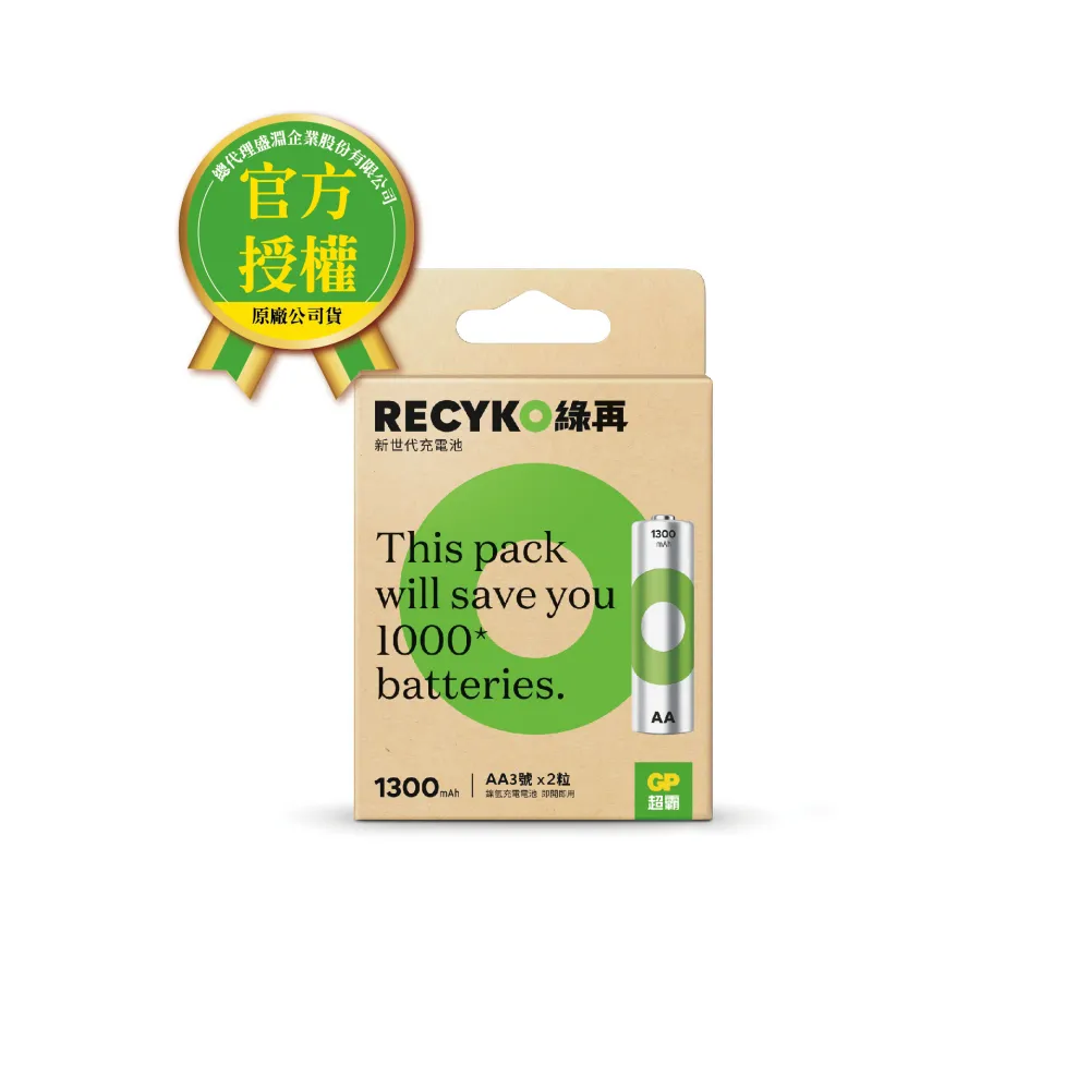 GP超霸2號綠能特級碳鋅電池 2入<附發票> 歷史價格詳細信息