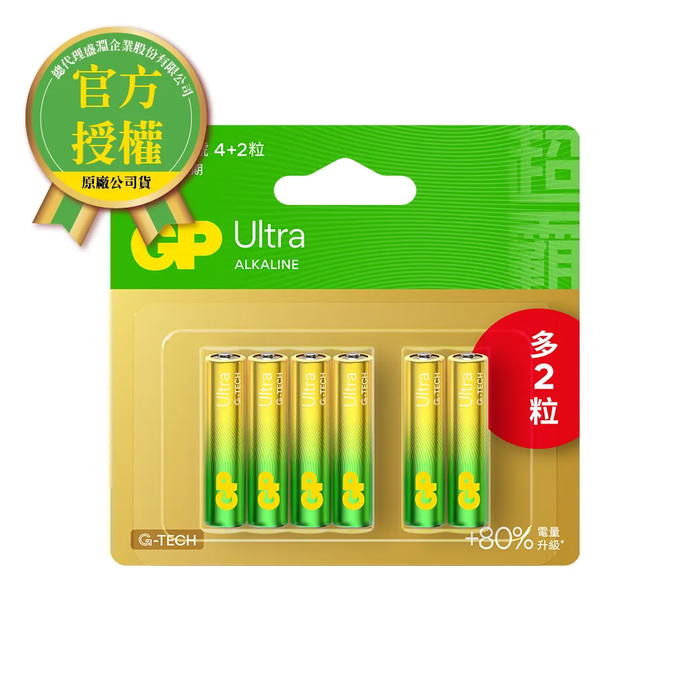 GP超霸-[A21]2號特強鹼性電池2入 Ultra(卡裝) 歷史價格詳細信息