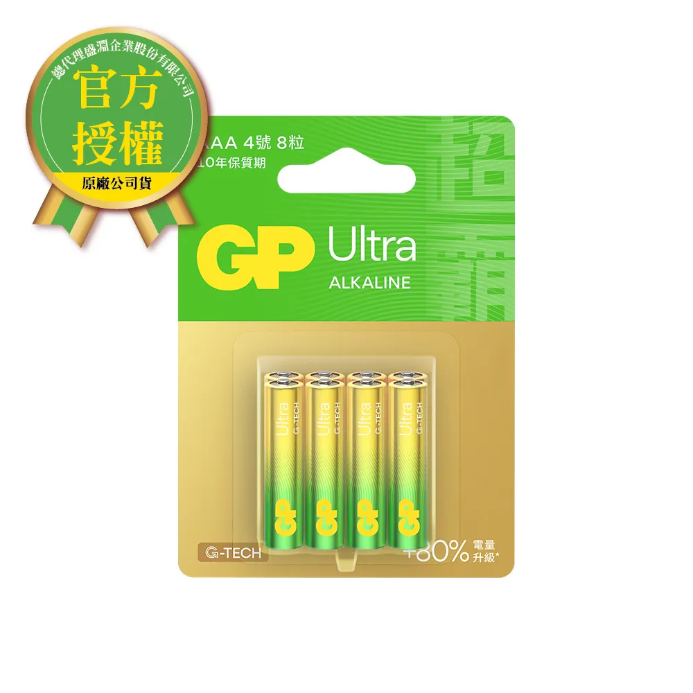 GP超霸-[A21]2號特強鹼性電池2入 Ultra(卡裝) 歷史價格詳細信息