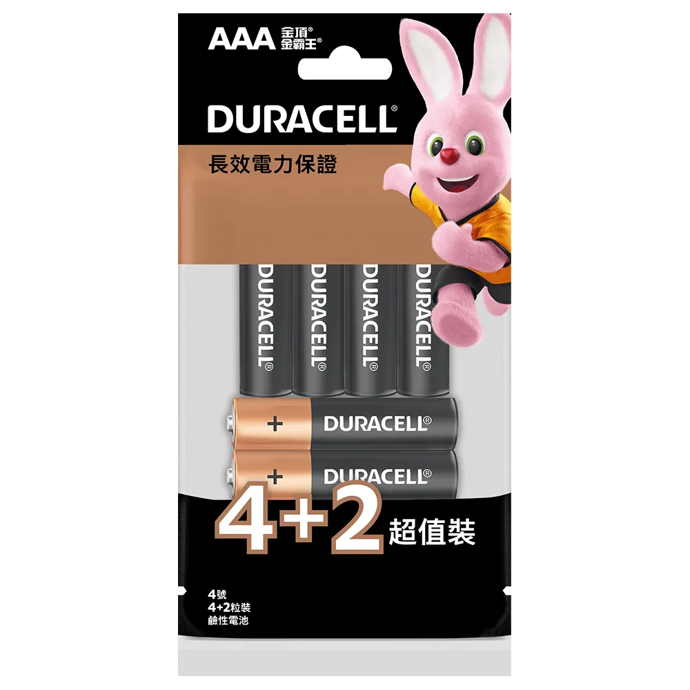 Duracell 金頂鹼性9伏特電池8入 COSCO代購  C662821 歷史價格詳細信息