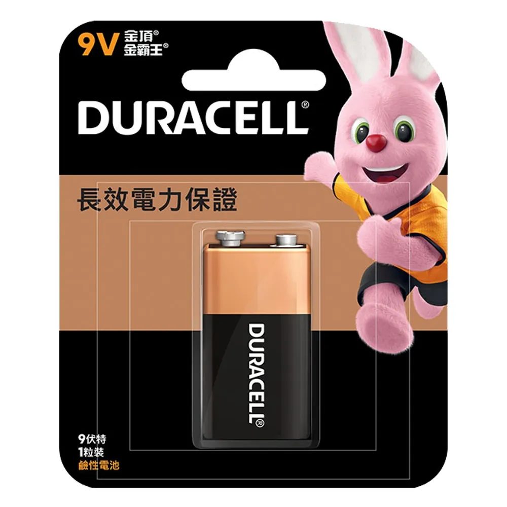 Duracell 金頂鹼性9伏特電池8入 COSCO代購  C662821 歷史價格詳細信息