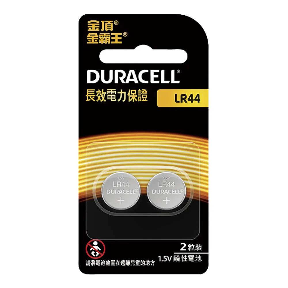 Duracell 金頂鹼性9伏特電池8入 COSCO代購  C662821 歷史價格詳細信息