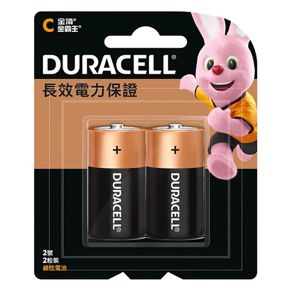 Duracell 手電筒 3 入組 550流明   W1600274 COSCO代購 歷史價格詳細信息