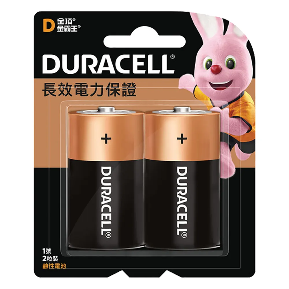 Duracell 手電筒 3 入組 550流明   W1600274 COSCO代購 歷史價格詳細信息
