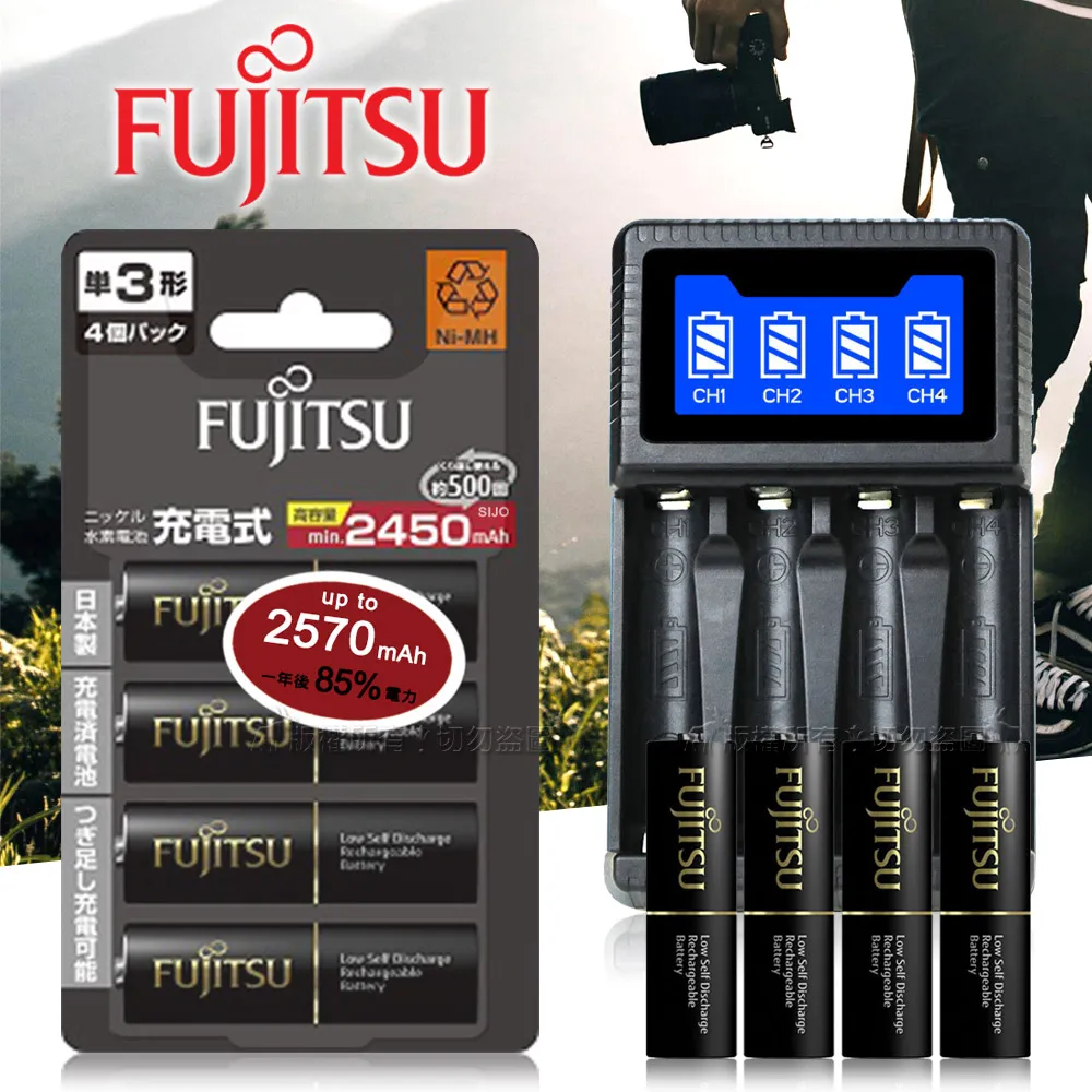 日本 Fujitsu 低自放電3號1900mAh充電電池組(3號8入+智慧型八槽USB電池充電器+送電池盒) 歷史價格詳細信息