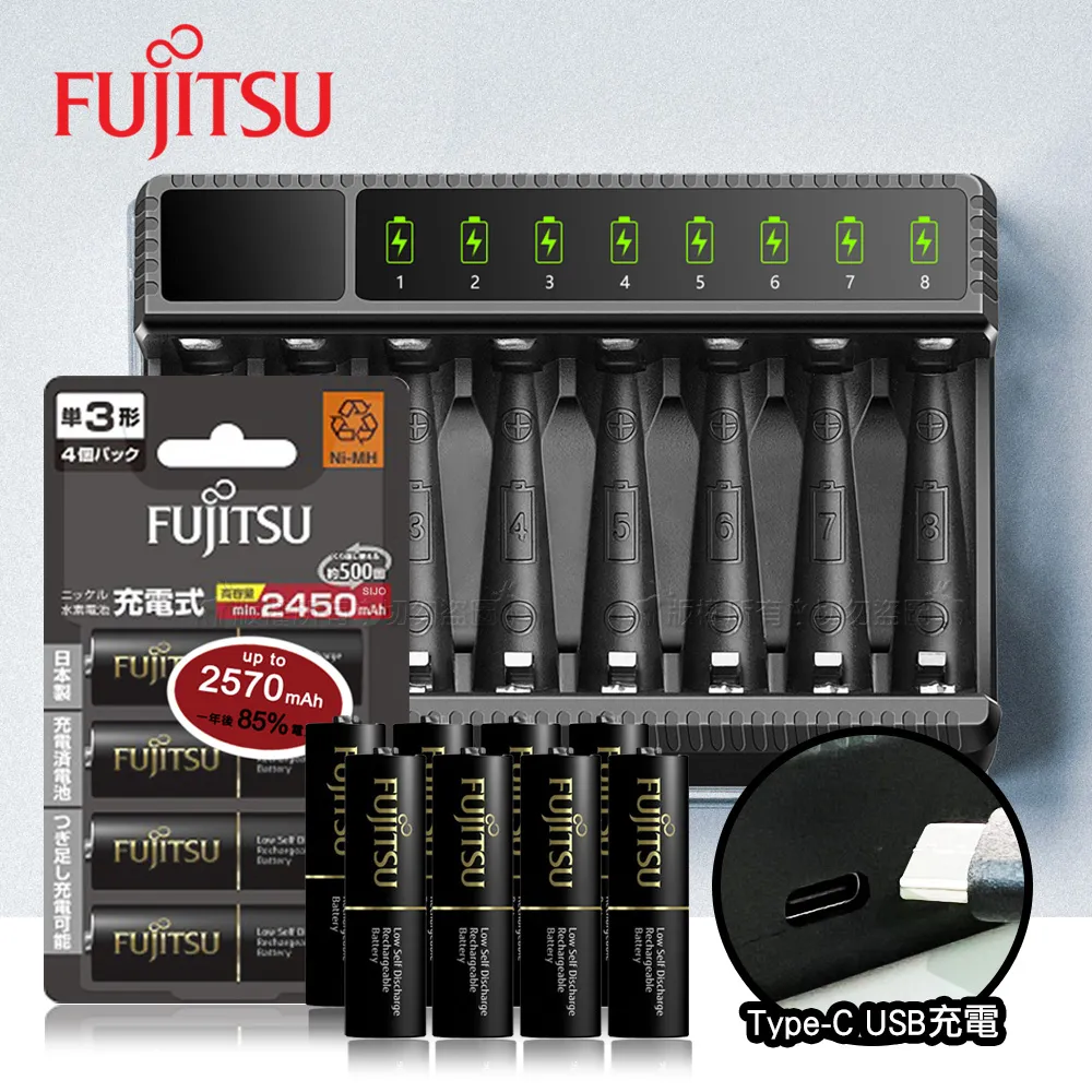 日本 Fujitsu 低自放電3號1900mAh充電電池組(3號8入+智慧型八槽USB電池充電器+送電池盒) 歷史價格詳細信息