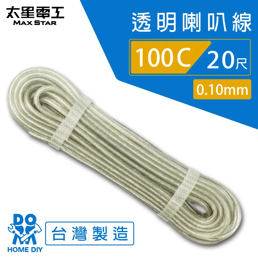 100cc透明噴瓶*12瓶 歷史價格詳細信息