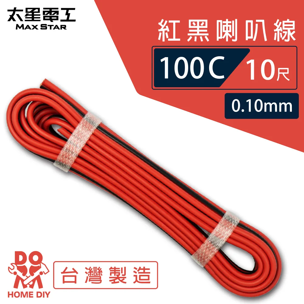 【太星電工】100WLED防水投射燈/110V-220V/白光 WDA10100 歷史價格詳細信息