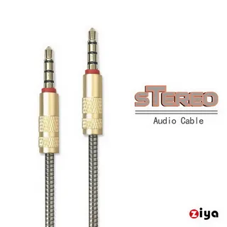 3.5mm三環4節四芯插頭手機音頻線AUX對錄線進口耳機線材屏蔽線 歷史價格詳細信息