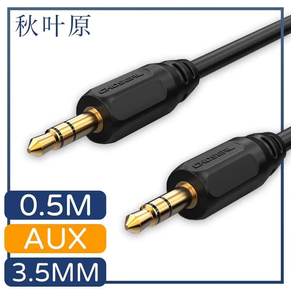 【日本秋葉原】3.5mm公對母電腦耳機音源延長線 3M 歷史價格詳細信息