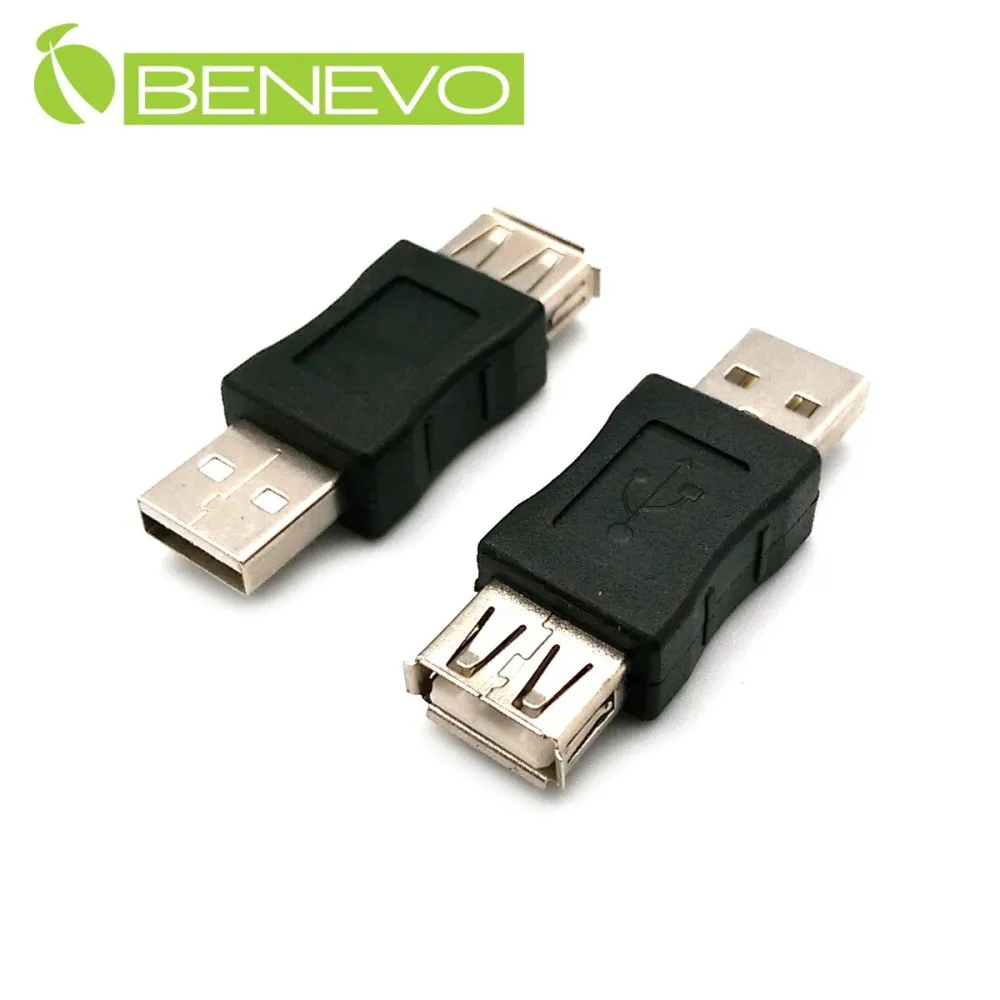 USB A公對A母轉接頭 可旋轉360度 usb轉接頭轉換頭 筆電轉接頭 歷史價格詳細信息