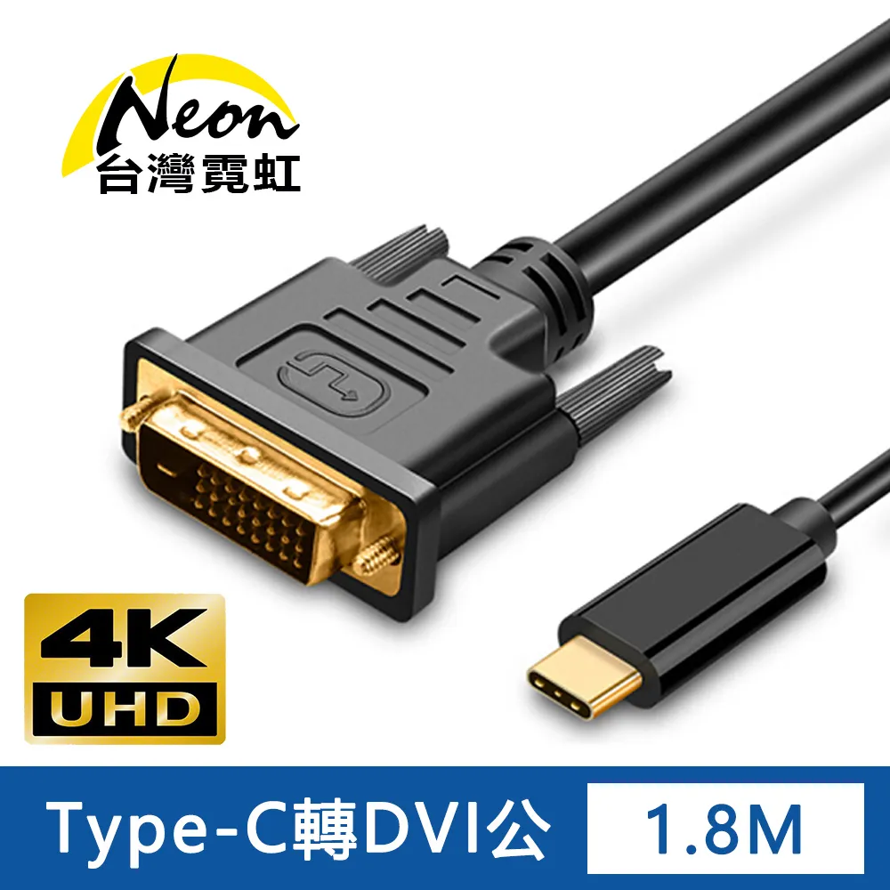 4Kx2K Type-C公轉Mini DP母轉接器 歷史價格詳細信息