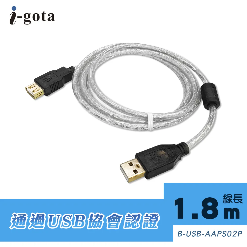 i-gota USB 2.0 延長線 A公對A母 3.0米 歷史價格詳細信息