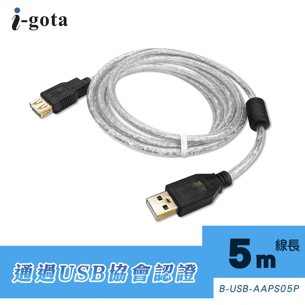 i-gota USB 2.0 延長線 A公對A母 3.0米 歷史價格詳細信息