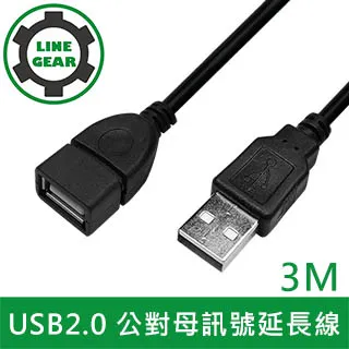 LineGear 3M 2入組USB 2.0 A公對B公傳輸線 傳真機印表機連接線-透藍 歷史價格詳細信息