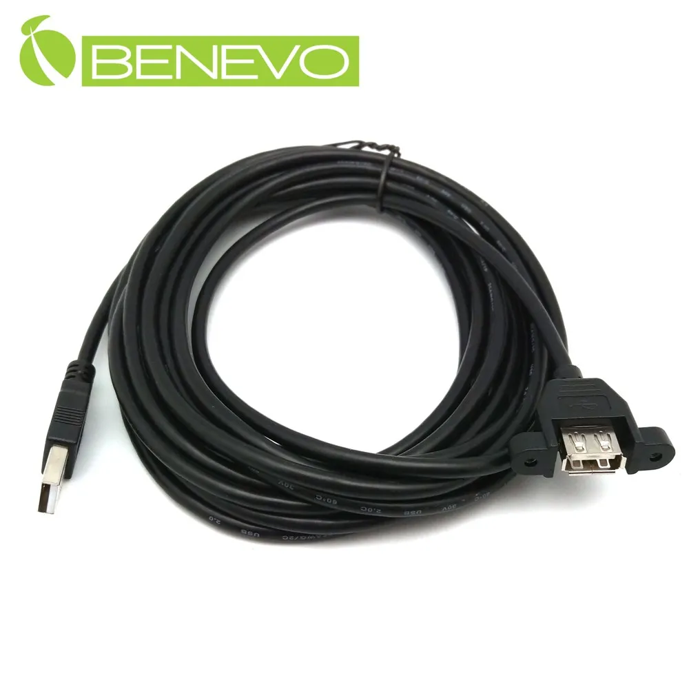 BENEVO可鎖型 5M RJ45接頭延長線(公對母，母頭帶螺絲孔) 歷史價格詳細信息