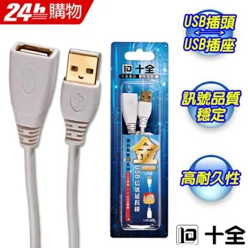 精緻鍍999純金箔 祥龍獻瑞 招財納福 千足絨沙金 自用送禮皆適合 歷史價格詳細信息