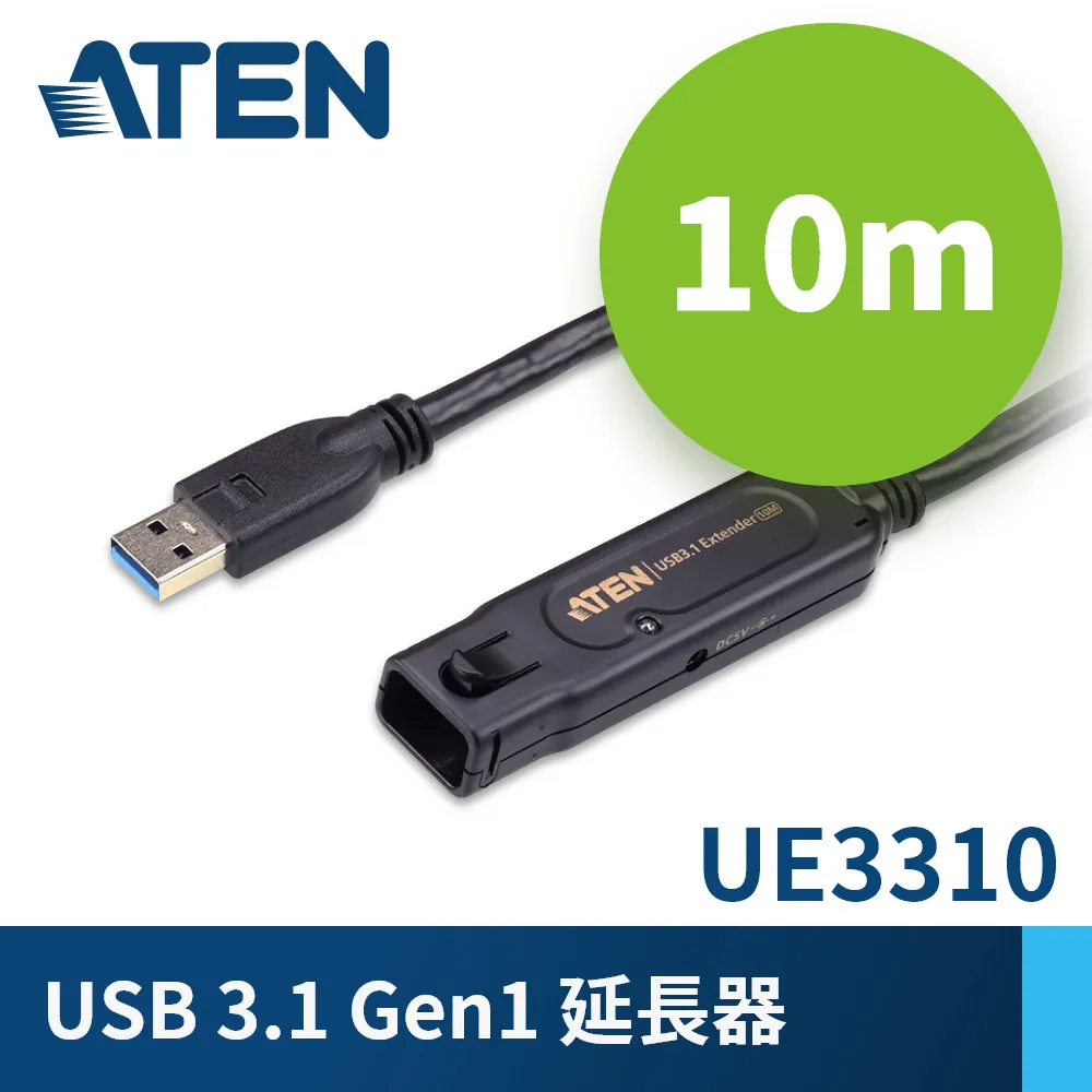 ATEN UE3310 USB3.1 Gen1 延長器(10M)【風和資訊】 歷史價格詳細信息