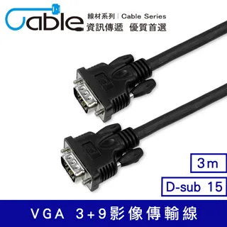 VGA 3+9芯 雙環純銅 高清線 工程線 訊號線 螢幕線 1080P VGA線 投影線 公對公 歷史價格詳細信息