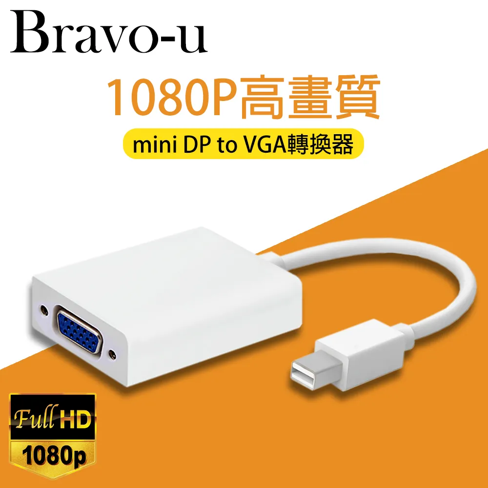 Bravo-u Mini DisplayPort 轉 VGA 轉換器 歷史價格詳細信息