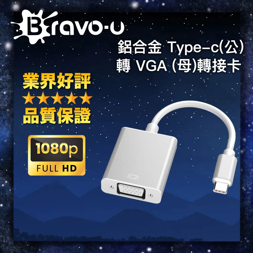 Type-C公轉VGA母轉接器 歷史價格詳細信息