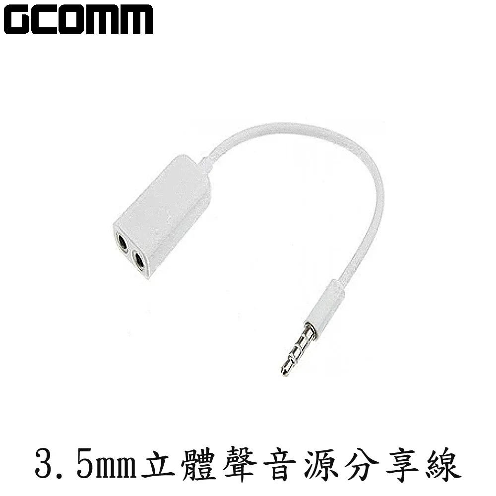 GCOMM 3.5mm鋁合金 2公轉1母 耳機麥克風 音源轉接線 歷史價格詳細信息