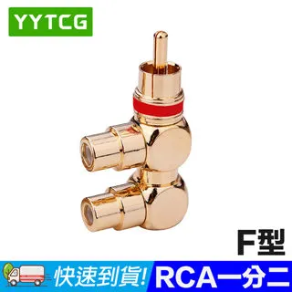 YYTCG 純紫銅端子 Y形線夾 雙螺絲構造 音響線材配件(70-403) 歷史價格詳細信息