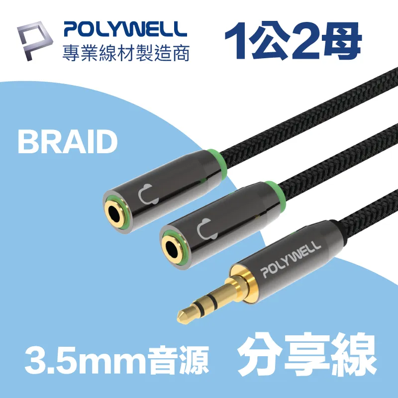 POLYWELL 二拖三PD編織快充線 五合一 USB+C To C+Lightning+Micro-B /1米 歷史價格詳細信息