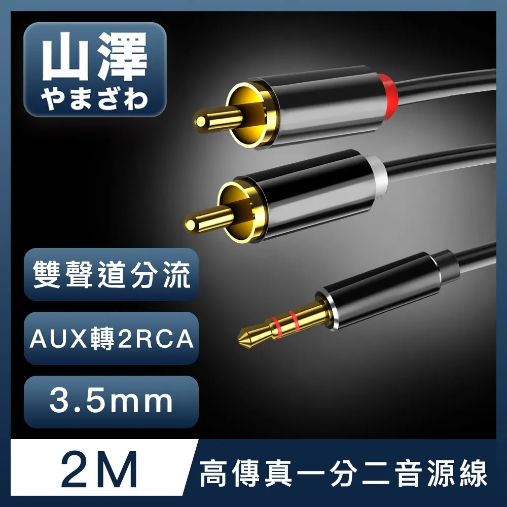 高保真 抗干擾 S端子線 1.5米 公對公 電腦接電視 S-Video 4針 1.5公尺 1.5M 歷史價格詳細信息