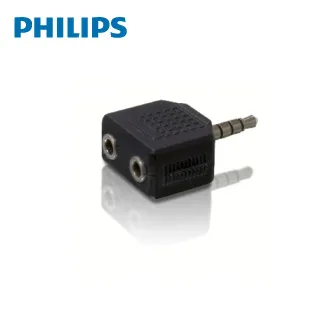 PHILIPS 飛利浦 SWA2531W/10 5.0M 3.5mm音源延長線 歷史價格詳細信息