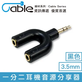 Cable 耳機+麥克風2合1立體聲轉接器(VM2-CA) 歷史價格詳細信息